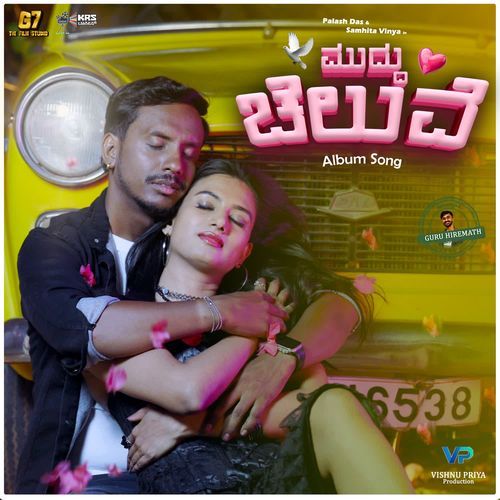 Muddu Cheluve