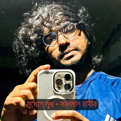 Mukhosh Mukh