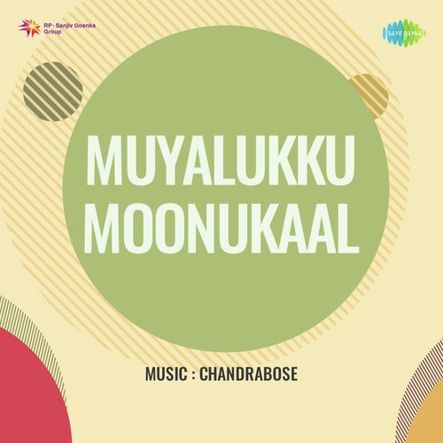 Muyalukku Moonukaal