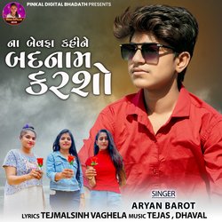 Na Bewafa Kahine Badnaam Kar Cho