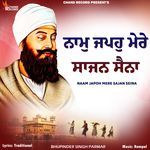 Naam Japo Mere Sajan Saina