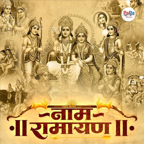 Naam Ramayan