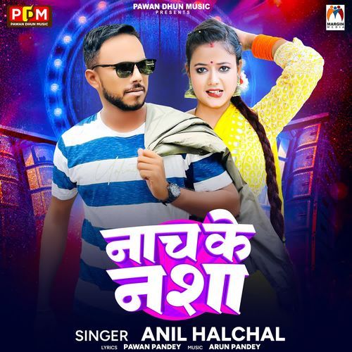Nach Ke Nasha