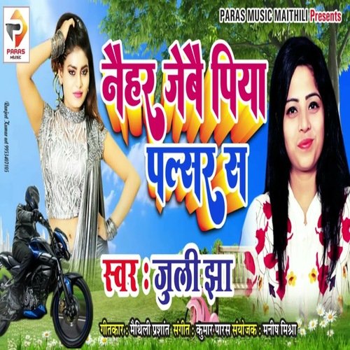 Naihar Jebai Piya Pulsar Sa