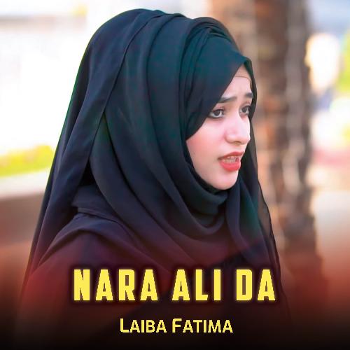 Nara Ali Da Songs Download - Free Online Songs @ JioSaavn