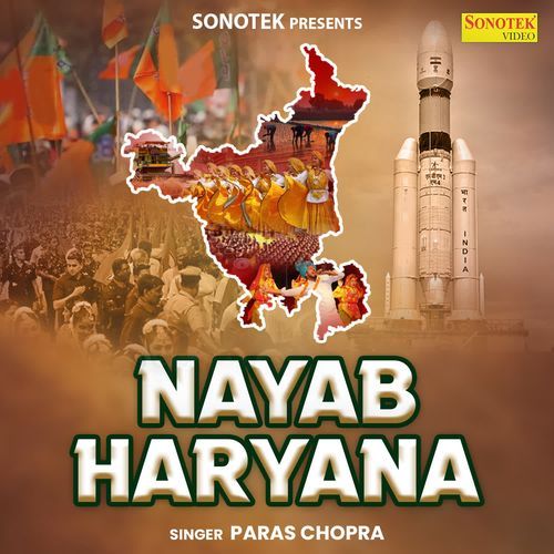 Nayab Haryana