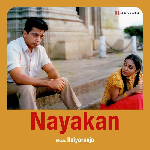 Nayakan (Original Motion Picture Soundtrack)