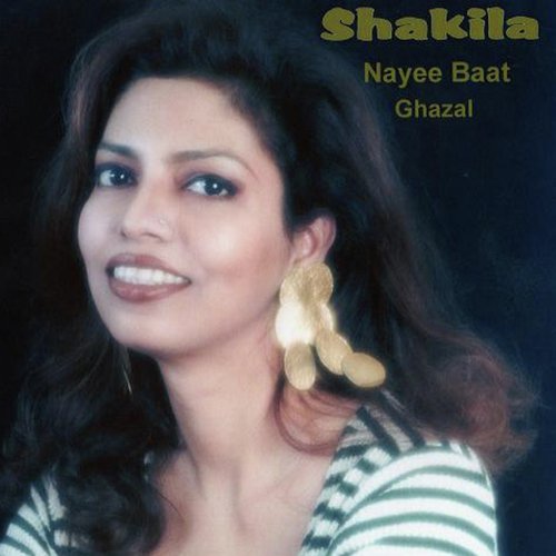Shakila Ahmed