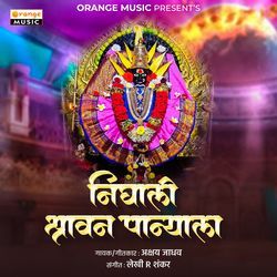 Nighali Shravan Panyala-Ehg4aDFbdGs