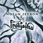 Notun Jeebon