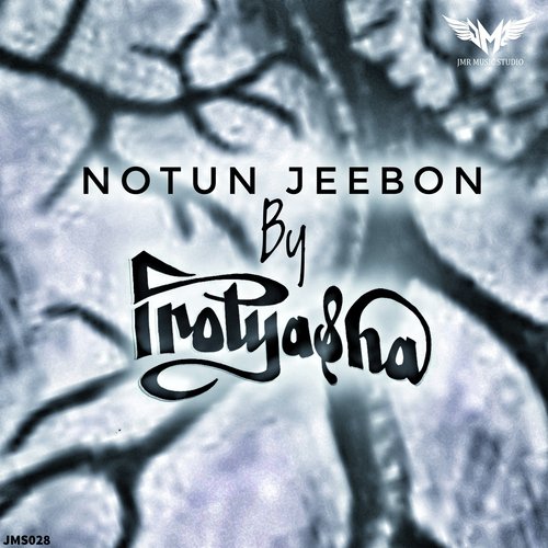 Notun Jeebon