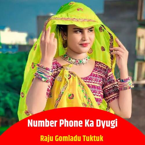 Number Phone Ka Dyugi