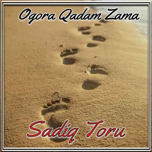 Ogora Qadam Zama