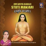 Ashtottara Shata Namavali