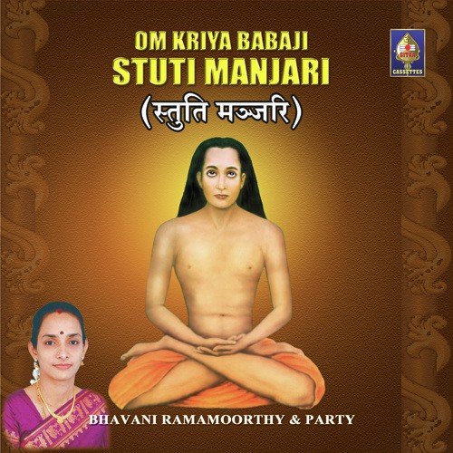 Om Kriya Babaji Stuti Manjari