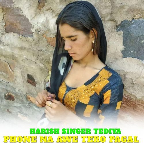 PHONE NA AWE TERO PAGAL