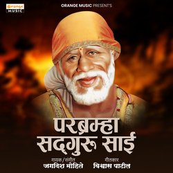 Parabramha Sadguru Sai-Mz0fWiUBaAE