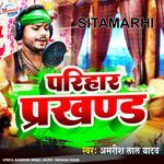 Parihar Parkhand artwork
