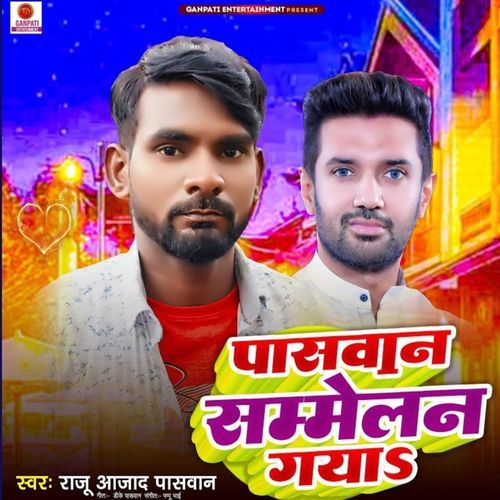 Paswan Sammelan Gaya cover art