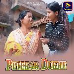 Petekar Dukhe
