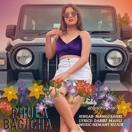 Phula Bagicha