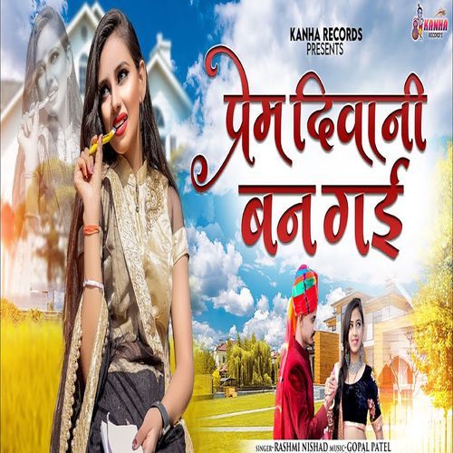 Prem Diwani Ban Gai (Studio)