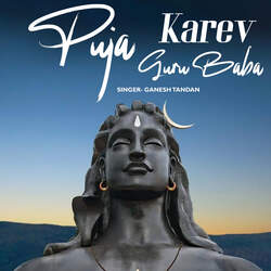 Puja Karev Guru Baba-IFkiRxZTdkE