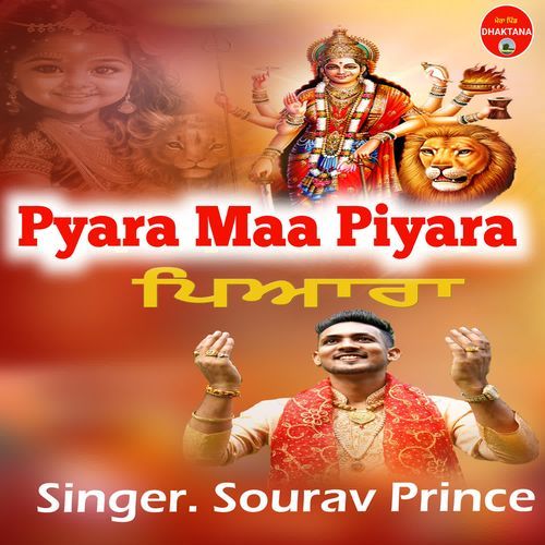 Pyara Maa Piyara