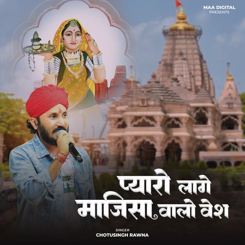 Pyaro Lage Majisa Walo Vesh