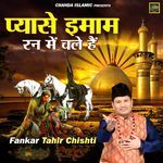 Pyase Imam Run Kein Challey Hain