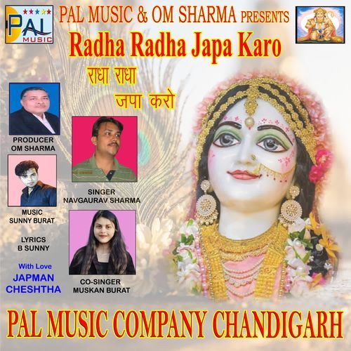 Radha Radha Japa Karo