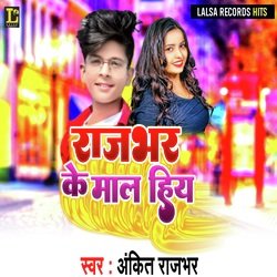 Rajbhar Ke Mal Hiya-KSweYhtAfWY