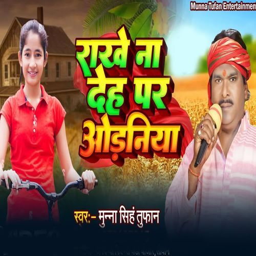 Rakhe Na Deh Par Odhaniya