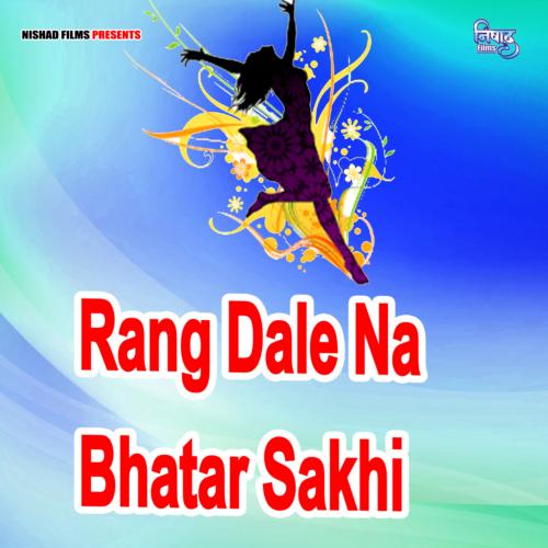 Rang Dale Na Bhatar Sakhi