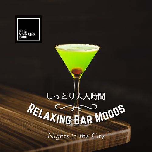 Relaxing Bar Moods:しっとり大人時間 - Nights in the City