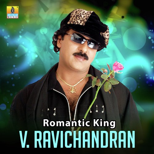 Romantic King V. Ravichandran