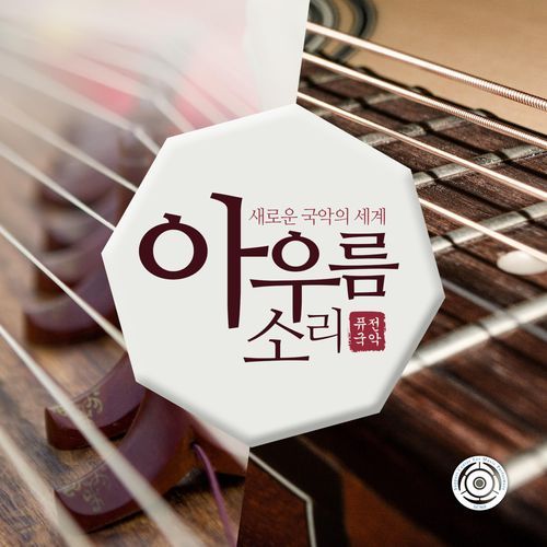 놀보 심술 대목