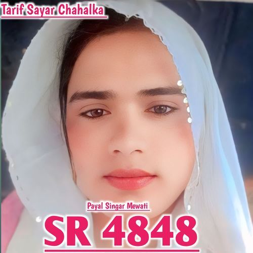 SR 4848 Payal Singar Mewati