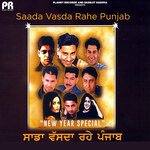 Saada Vasda Rahe Punjab