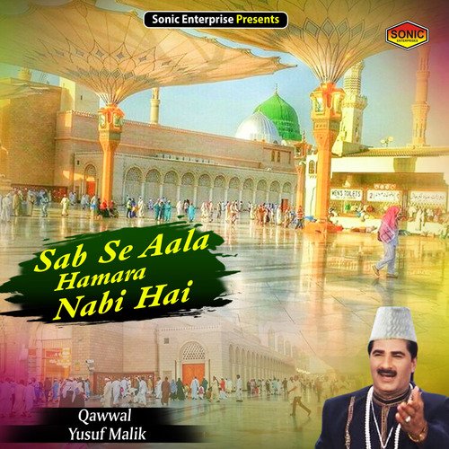 Sab Se Aala Hamara Nabi Hai