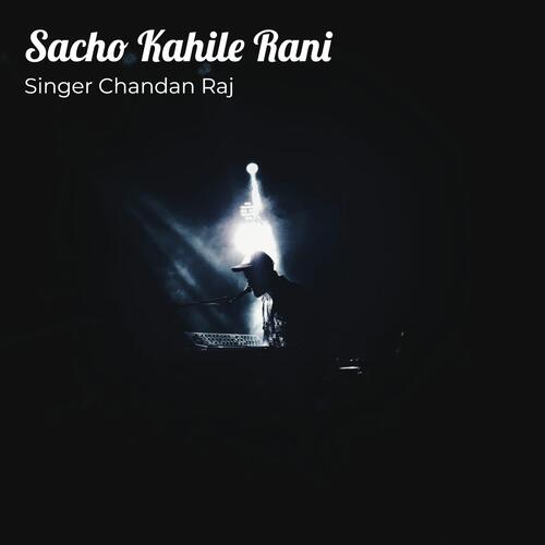 Sacho Kahile Rani