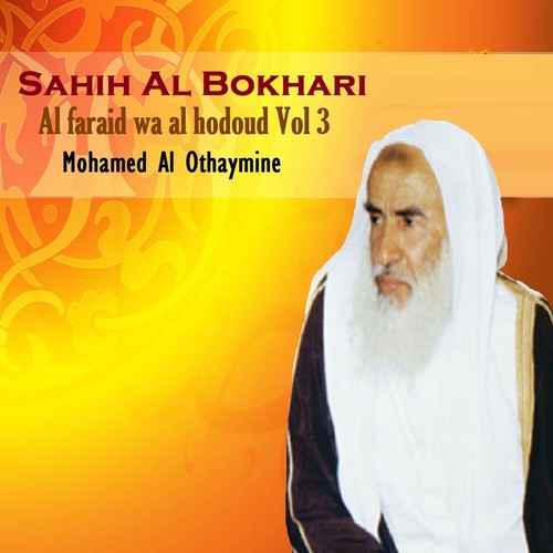 Sahih Al Bokhari, Pt.6 cover art