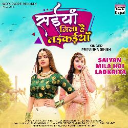 Saiyan Mila Hai Ladkaiya