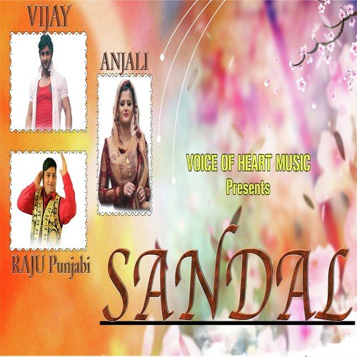 Sewak Sandal - Singha Nu Pai Gaye Ghere MP3 Download & Lyrics | Boomplay