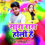 Sara Rara Holi Hai - Single