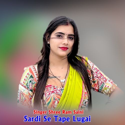 Sardi Se Tape Lugai
