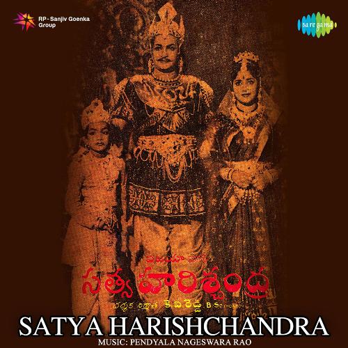 Sathya Harishchandra