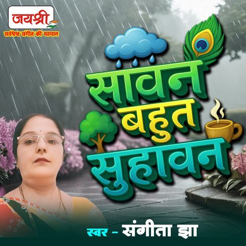 Sawan Bahut Suhavan