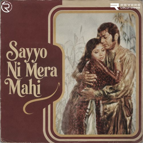 Vairi Mere Pyar Da