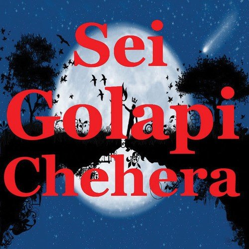 golapi chehera song